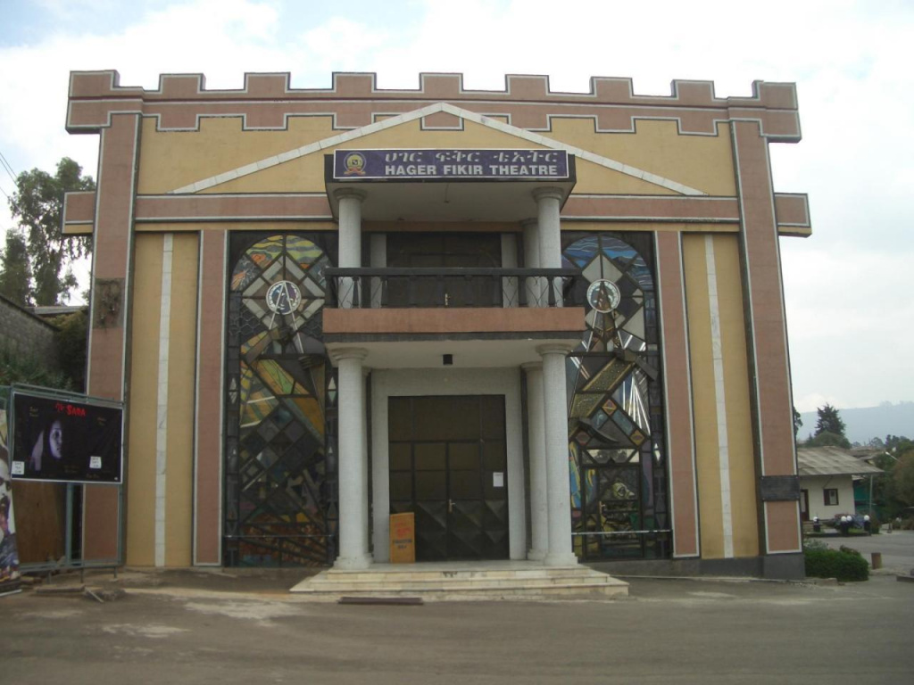 Театр Хагер Фикир Аддис-Абеба