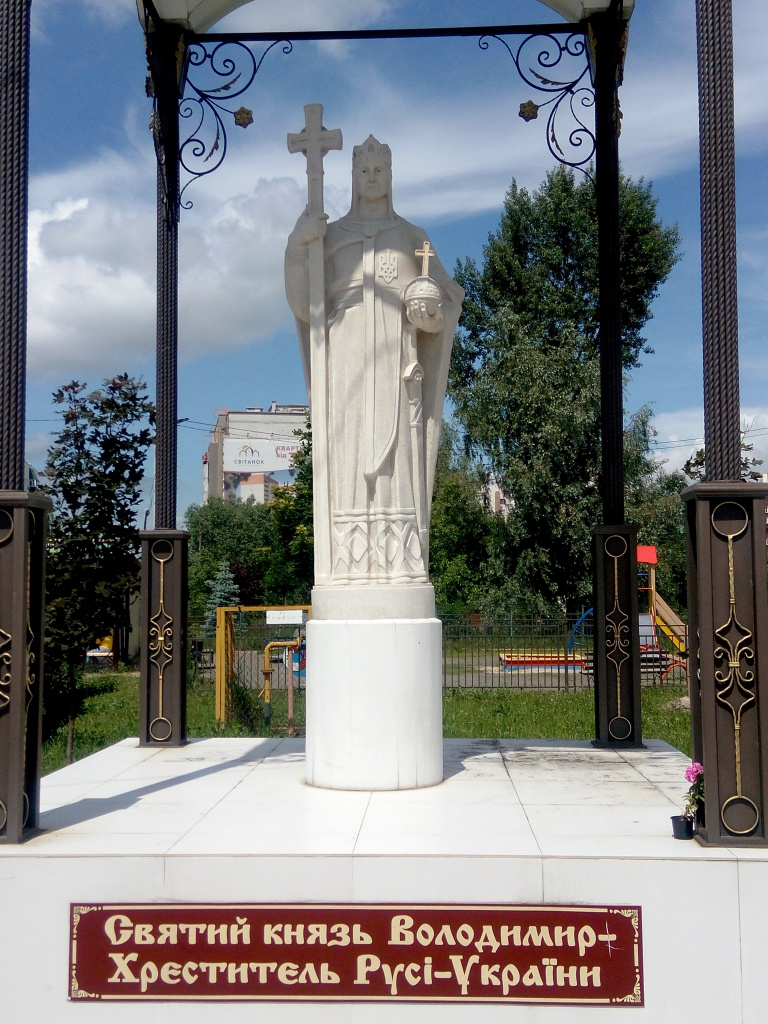 Памятник князю Владимиру, Борисполь