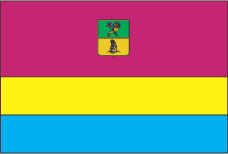 Флаг Купянска