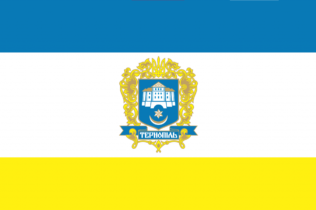Флаг Тернополя