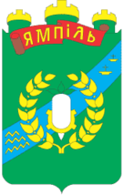 Герб Ямполя