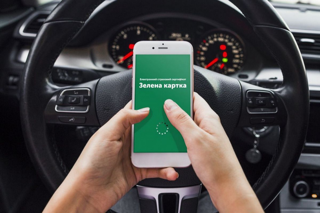 Зелена картка
