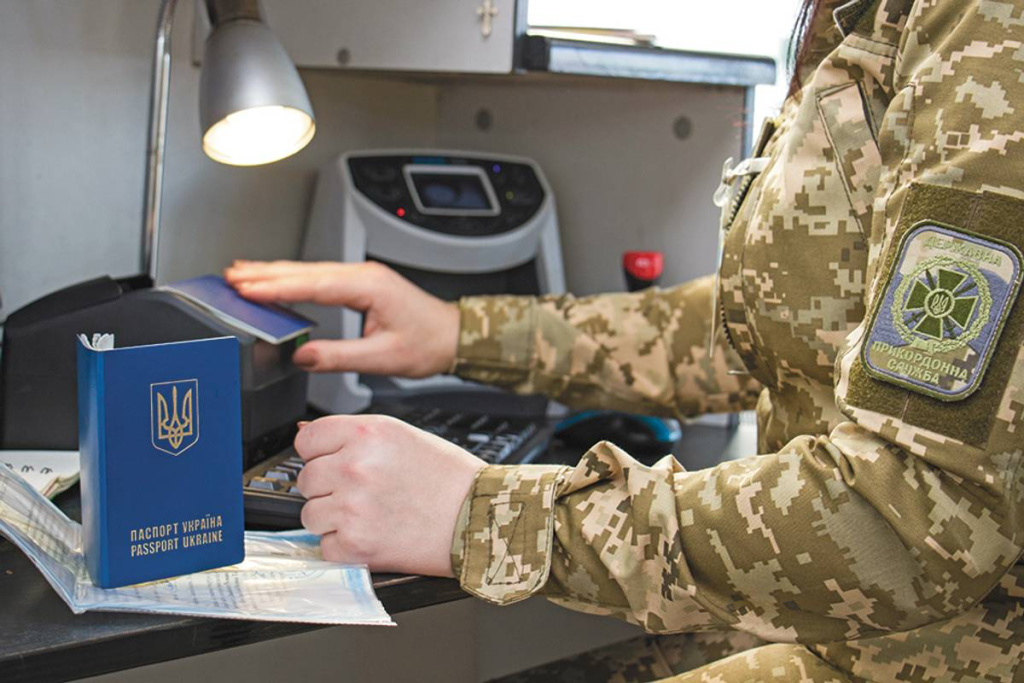 Перевірка паспортів на кордоні України